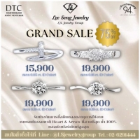 ห้างเพชรหลีเสง Grand Sale 75%