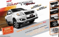 ใหม่! Hilux Vigo Champ TRD Sportivo