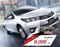 ข้อเสนอโดนๆ กับรถยนต์โตโยต้า (TOYOTA) ทุกรุ่น